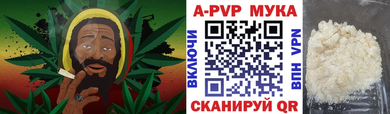Купить наркотики Советск ГАШ A PVP АМФЕТАМИН Мефедрон Бошки Шишки Галлюциногенные грибы КОКАИН