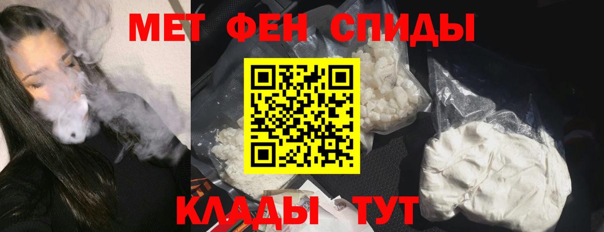 КОКАИН Советск