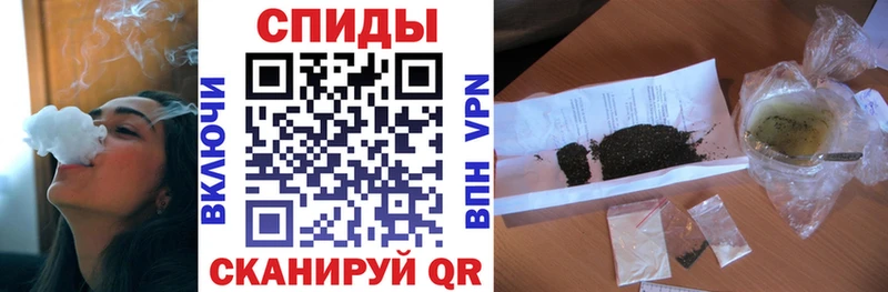 Бутират GHB  площадка состав  Советск 
