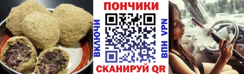 Cannafood конопля  Советск 