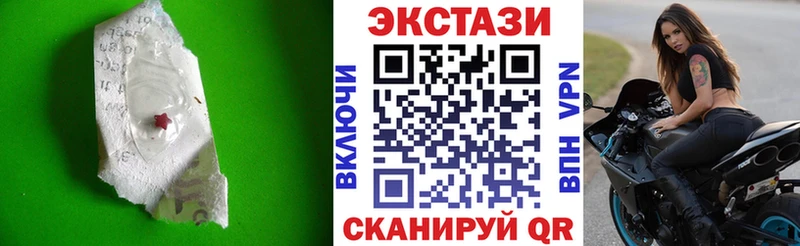Ecstasy XTC  Советск 