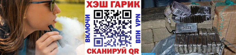 ГАШИШ Изолятор Советск