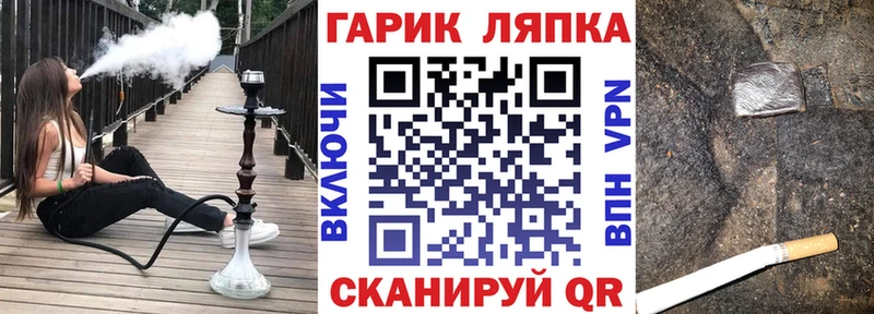 Гашиш hashish Советск
