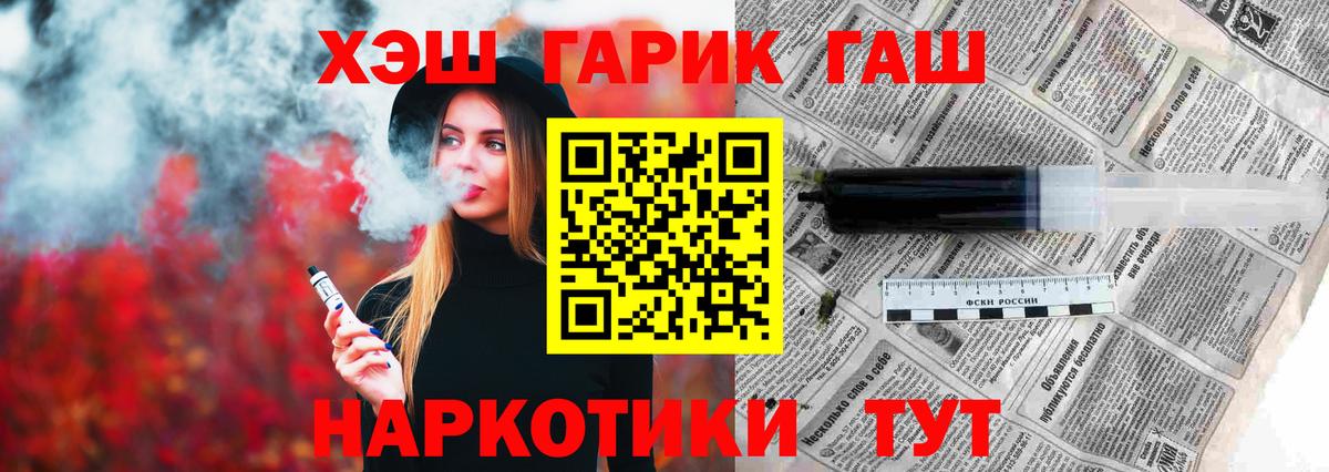 даркнет сайт  ГАШИШ ice o lator  ГАШИШ  Вход с VPN  Советск  ГАШИШ индика сатива 