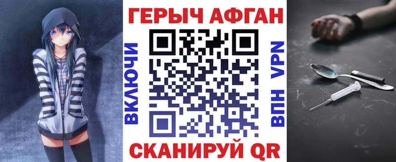 MEGA вход  купить закладку  Советск  ГЕРОИН гречка 