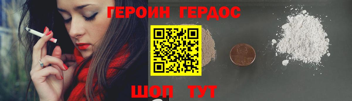 Cocaine  Марихуана  МЕТАМФЕТАМИН  Магазины продажи наркотиков  Вход с VPN  Бошки Шишки  Мефедрон кристаллы  Советск  ГАШ 