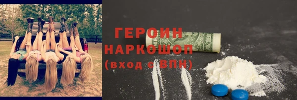 твердый Протвино