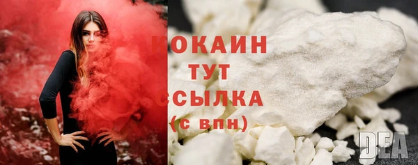 альфа пвп VHQ Приозерск