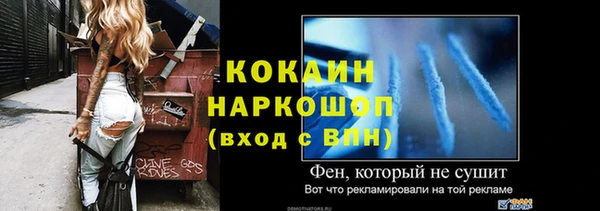 альфа пвп VHQ Приозерск