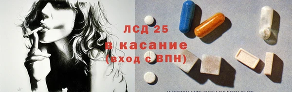 крисы Пролетарск
