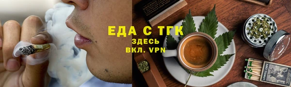 крисы Пролетарск