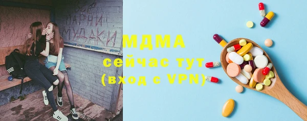 альфа пвп VHQ Приозерск