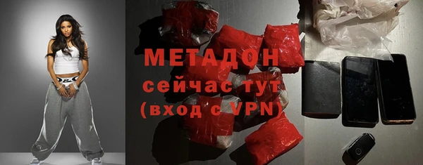 альфа пвп VHQ Приозерск