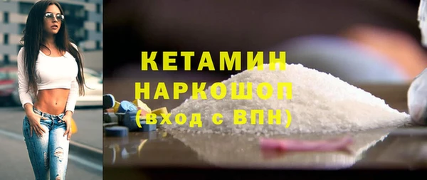 альфа пвп VHQ Приозерск