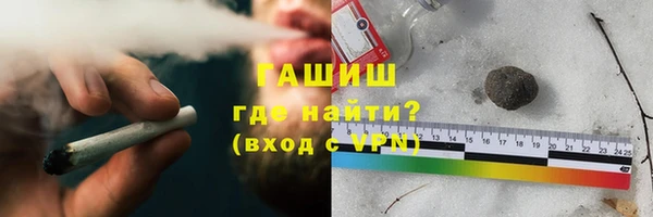 крисы Пролетарск