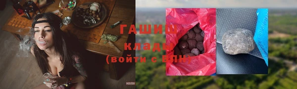альфа пвп VHQ Приозерск