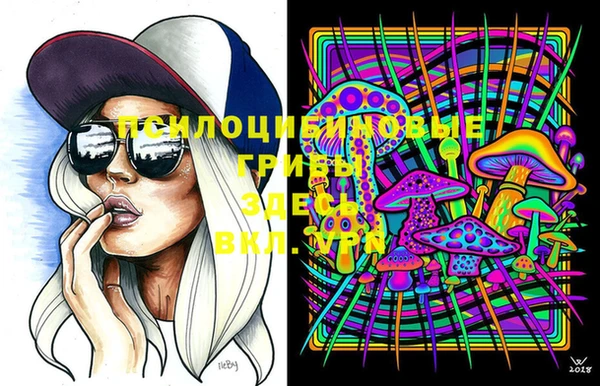 альфа пвп VHQ Приозерск