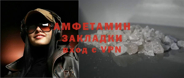 крисы Пролетарск