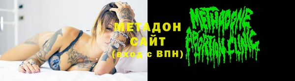альфа пвп VHQ Приозерск