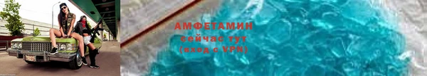 альфа пвп VHQ Приозерск