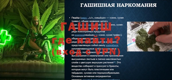 крисы Пролетарск