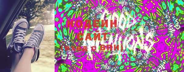 крисы Пролетарск