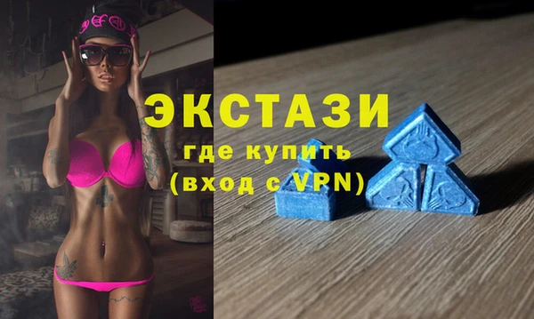 крисы Пролетарск