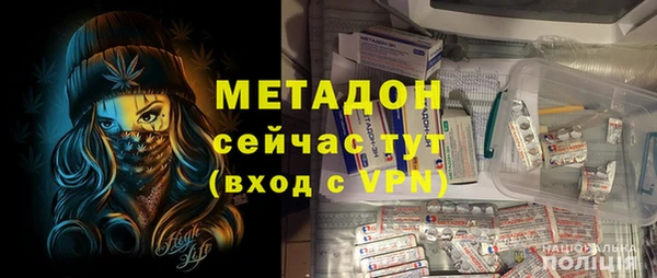 альфа пвп VHQ Приозерск