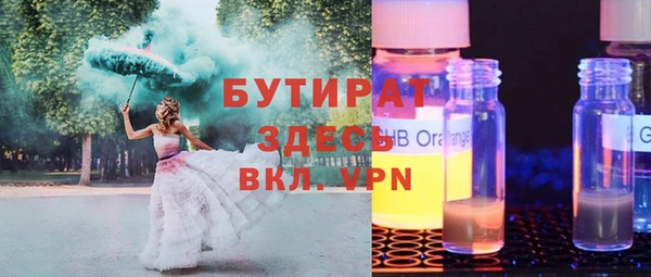 альфа пвп VHQ Приозерск
