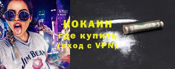 крисы Пролетарск