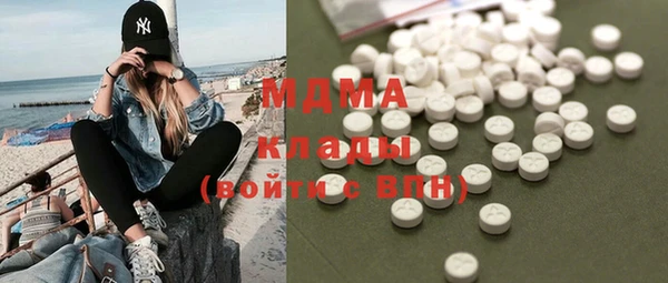 твердый Протвино