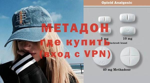 крисы Пролетарск