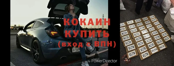 крисы Пролетарск