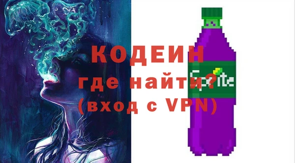 крисы Пролетарск
