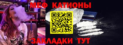 соль ск Кинель