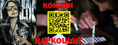 соль ск Кинель