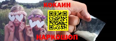 соль ск Кинель