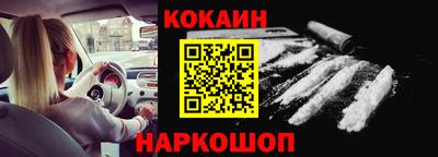 соль ск Кинель