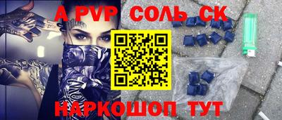 соль ск Кимры