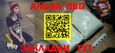 дурь Кингисепп