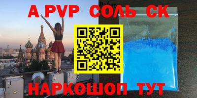 дурь Кингисепп