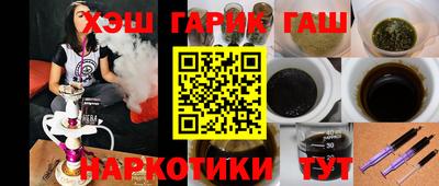 соль ск Кинель