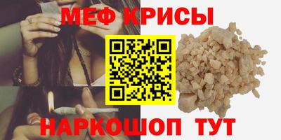 соль ск Кинель