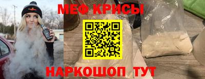 соль ск Кинель