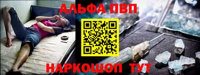 соль ск Кинель
