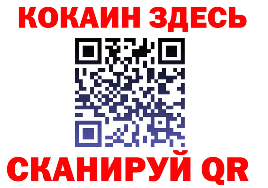 МЕФ мука зеркало это МЕГА Советск