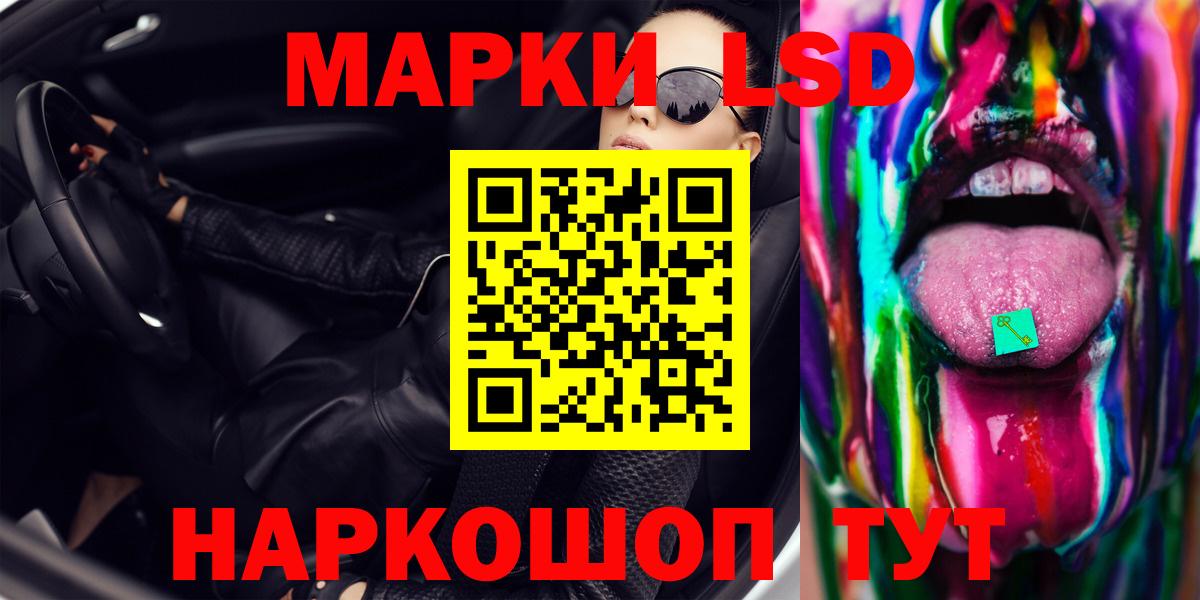 Лсд 25 экстази ecstasy  Вход с VPN  Советск  LSD-25 экстази  ЛСД экстази кислота 