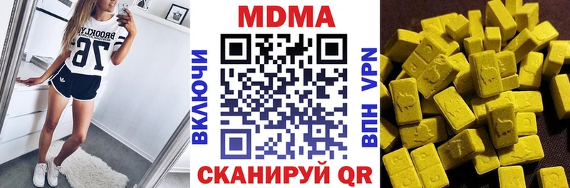 МДМА crystal  мега ONION  Советск 