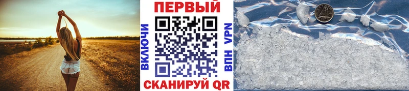 МЕТАМФЕТАМИН винт  Советск 