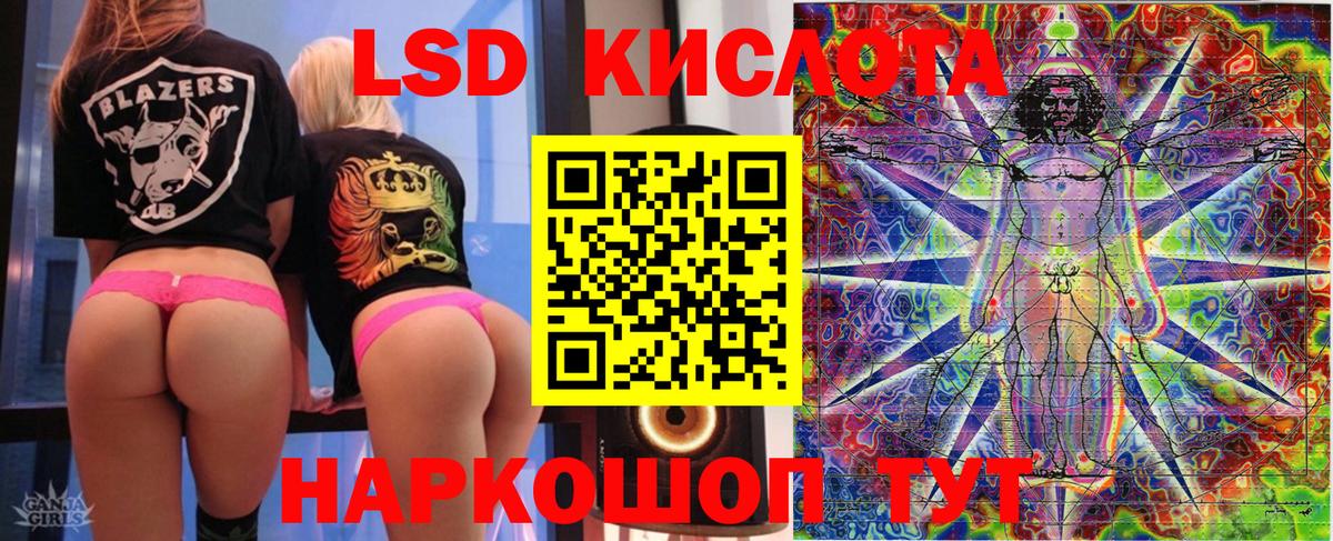 Марки 25I-NBOMe  Марки 25I-NBOMe 1,5мг  Вход с VPN  Советск 